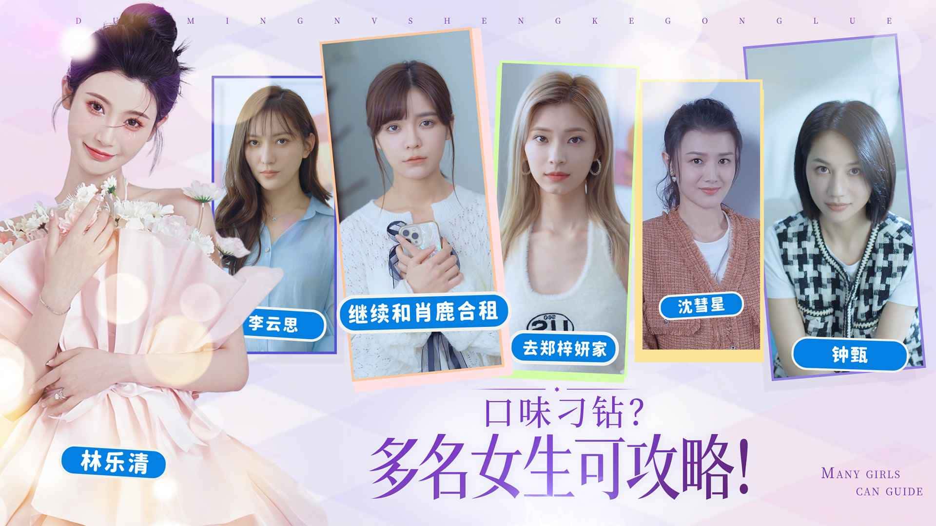 游戏画面2